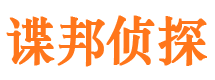 济宁市私家侦探